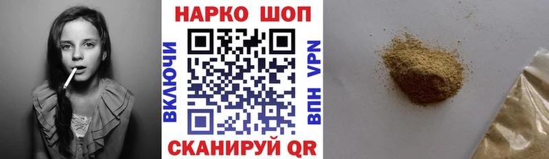 Сколько стоит Хотьково Галлюциногенные грибы АМФЕТАМИН Гашиш Меф мяу мяу A-PVP МАРИХУАНА