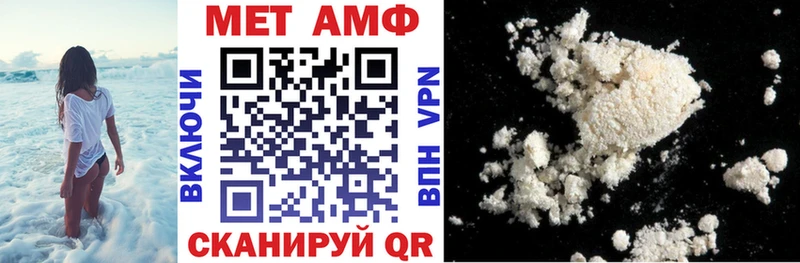 купить наркоту  Хотьково  Амфетамин Розовый 