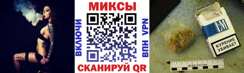 Бутират BDO  Хотьково 
