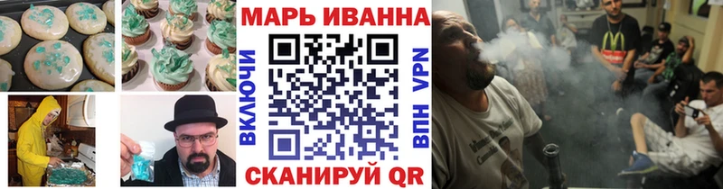 цены наркотик  Хотьково  Еда ТГК конопля 
