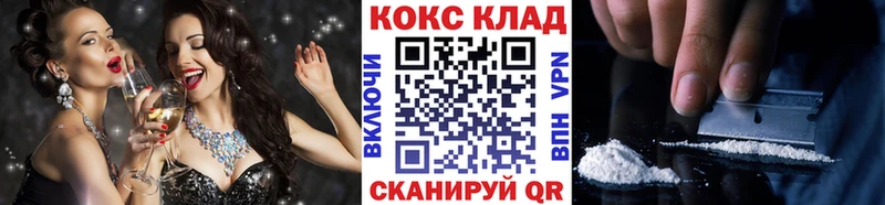 Cocaine Эквадор  Хотьково 