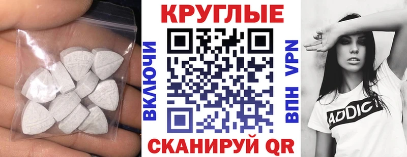 ЭКСТАЗИ ешки  Хотьково 