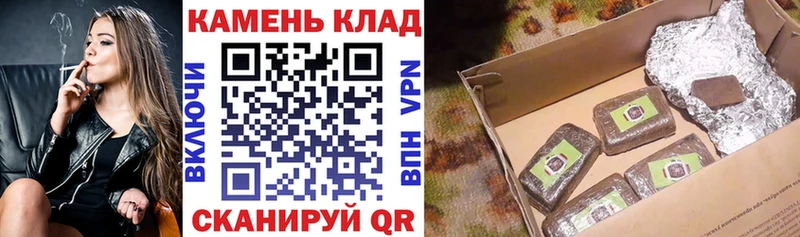 ГАШИШ индика сатива  блэк спрут сайт  Хотьково 