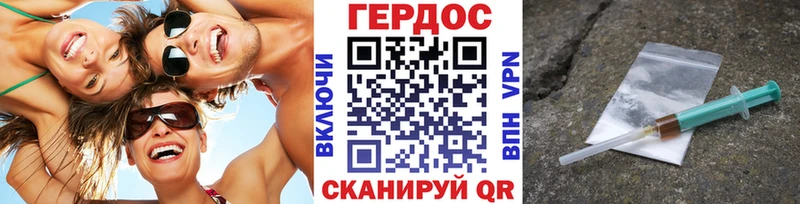 Героин VHQ  Хотьково 