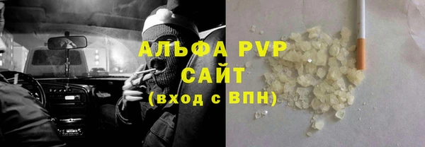 соль курить ск Алексеевка