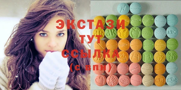 мефедрон мука Надым