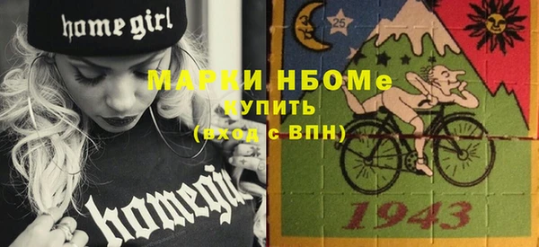 герыч Алзамай
