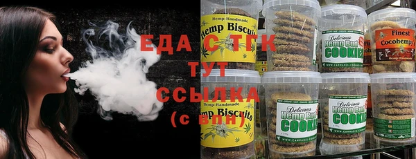 каннабис Алексин