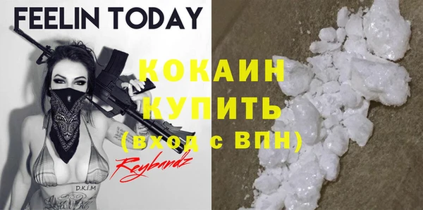 соль курить ск Алексеевка