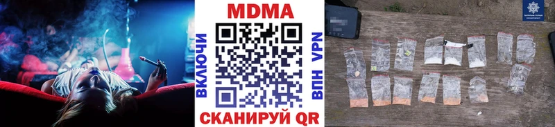 МДМА VHQ  Хотьково 