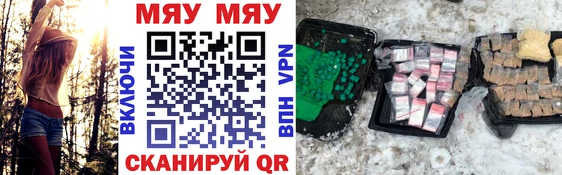 где купить наркоту Хотьково МЕФ mephedrone
