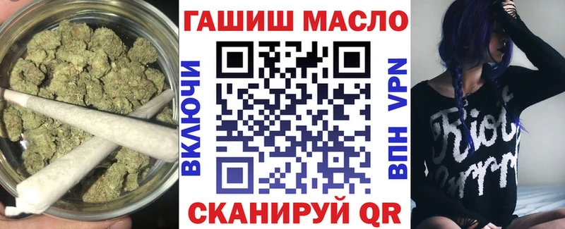 купить наркотики сайты Хотьково ТГК THC oil